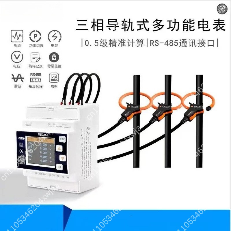 Energy Monitor Meter - ME231 Driefasige slimme energiemeter voor DIN-rail,
