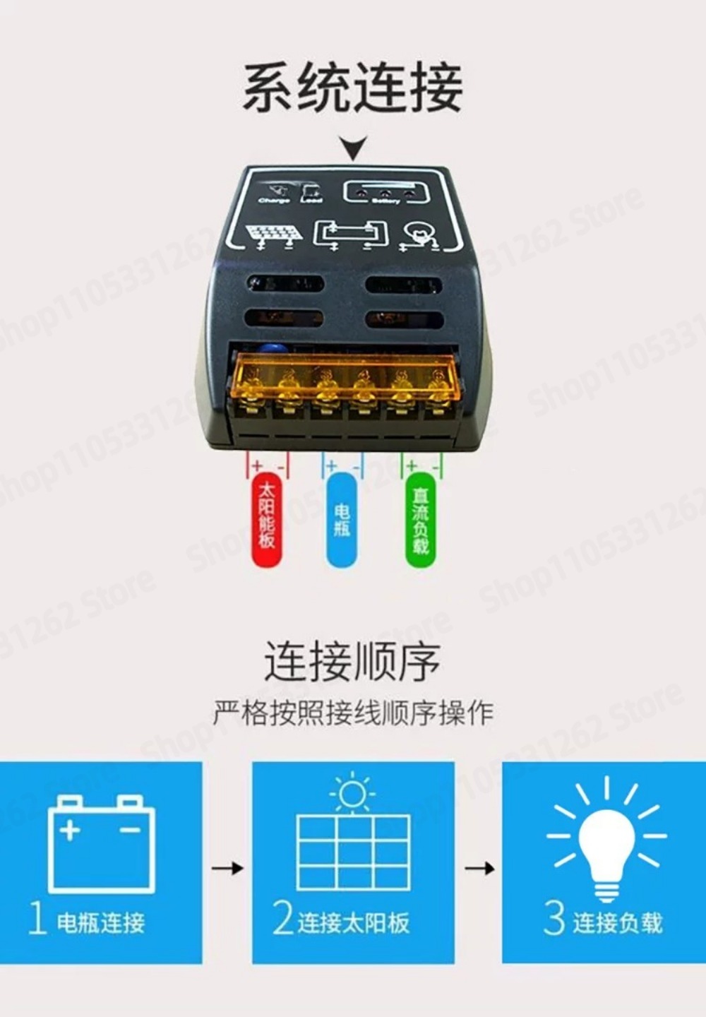 Zonnecontroller 12V 24V automa - Solar Panel recensie en prijs