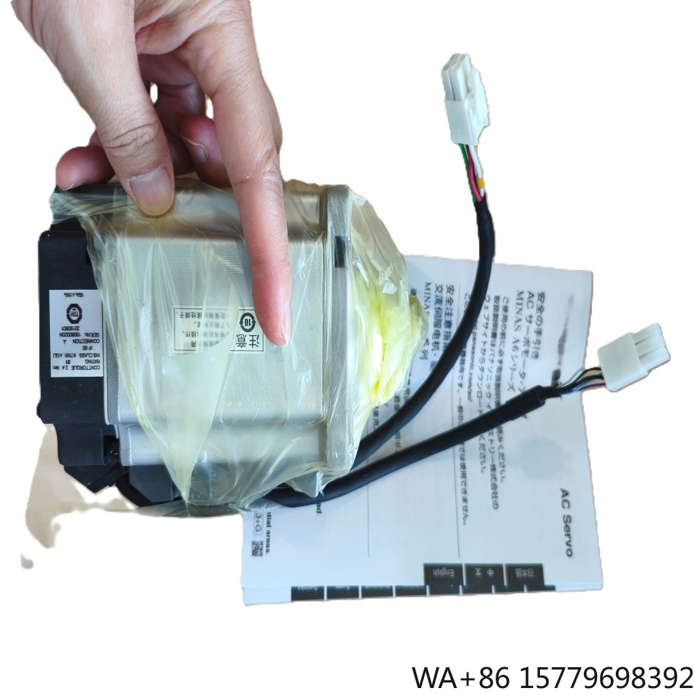 MHMD082P1U MSMD082P1S MSMD082P - Power Inverter recensie en prijs