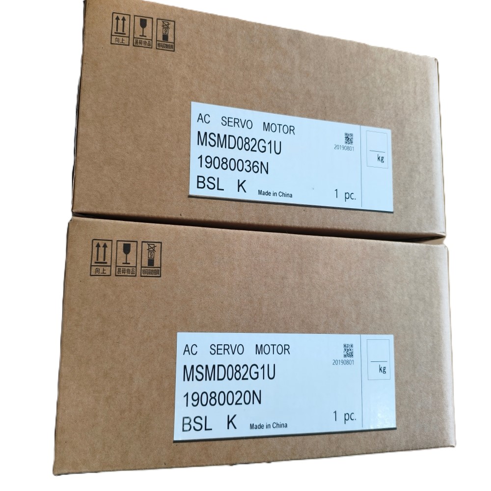 MHMD082P1U MSMD082P1S MSMD082P - Power Inverter recensie en prijs
